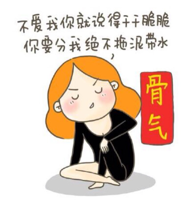 搞笑图片 一系列 By【萌萌小橘子】稀饭就点个赞，收藏一下吧～