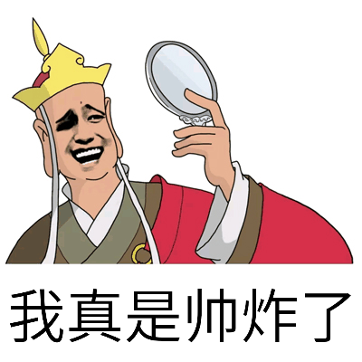 唐僧