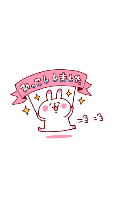 kanahei カナヘイ wallpaper墙纸 卡通兔兔【喜欢请点进专辑】勿偷圖【拜托大家千万别偷图!我找图做图好幸苦T_T拜托拜托!】白色墙纸