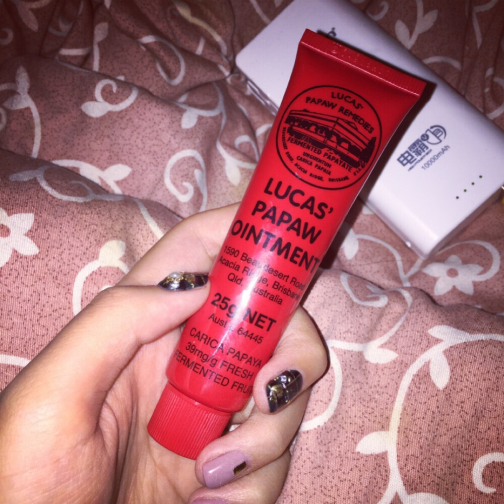 【这是安利！快给我吃！】姐姐给外甥下澳洲单的时候给捎的 好便宜的40不到很火的澳洲木瓜膏:-D 我买来是为了治治我的烂嘴巴的 本宝一到换季嘴巴就爱掉皮并且手贱 :) 反正嘴唇一干就当唇膏涂 好用死啊简直！！！ 然后啊 我们寝室长手上有一个小时候的疤 一直在 我就让她试试看 真的有淡！！！她立马就去淘宝买了俩！但是感觉效果没有我的好嘿嘿嘿 所以要找对代购啊对吧