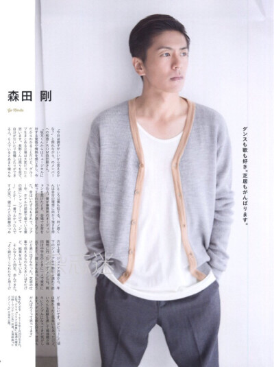 杰尼斯 V6 日杂 有水印