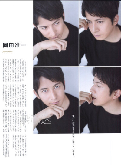 杰尼斯 V6 日杂 有水印