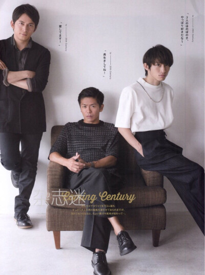 杰尼斯 V6 日杂 有水印