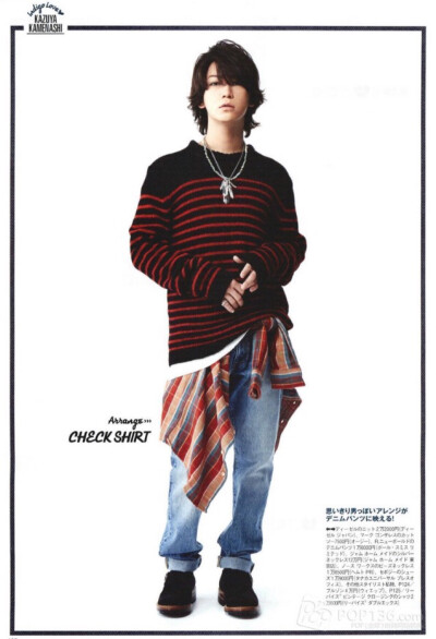 杰尼斯 龟梨和也 KAT-TUN 日杂 有水印