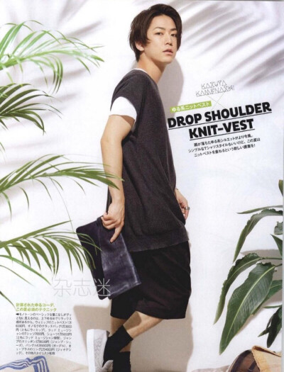 杰尼斯 龟梨和也 KAT-TUN 日杂 有水印