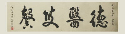 草书书法大家-耕读居士张兴纯书法作品欣赏 张兴纯（1953.05-.06），笔名：耕读居士，汉族，安徽宿州人，幼年好学，遍观历代名家书法，吸取各家精华，形成自己的风格，尤擅行、草。其笔法圆润、刚柔并济、参差错落、…