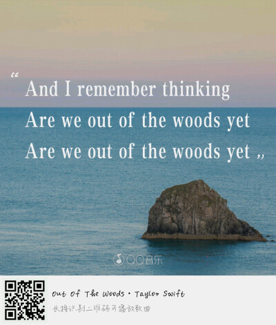 OUT OF THE WOODS·Taylor Swift