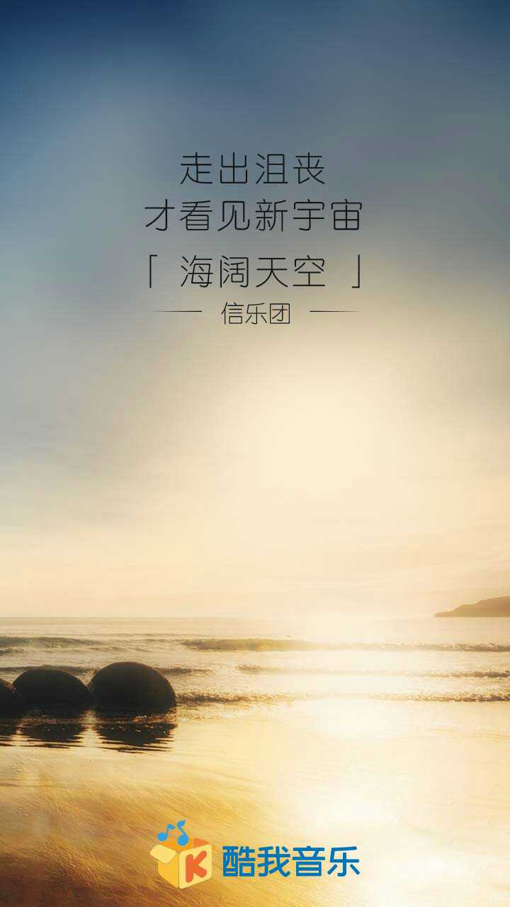 酷我音乐 - 堆糖,美图壁纸兴趣社区