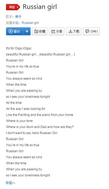 you are in my life so true-
Russian girl树子我最爱的音乐