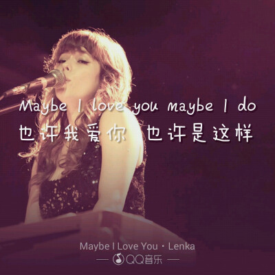 maybe I love you ，Lenka。第二弹