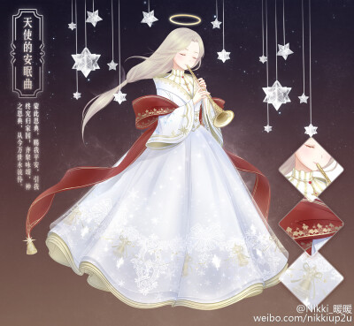 暖暖。出处见水印