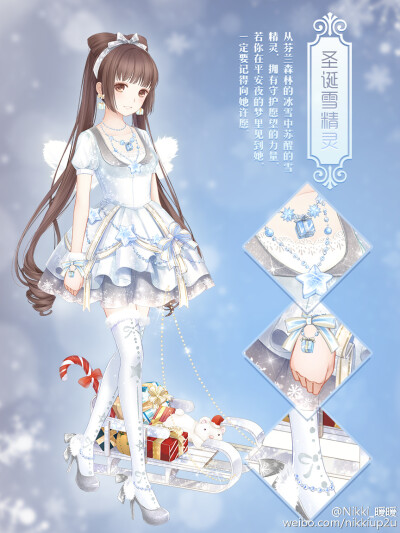 暖暖。出处见水印