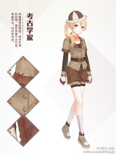 暖暖。出处见水印