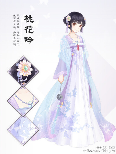 暖暖。出处见水印