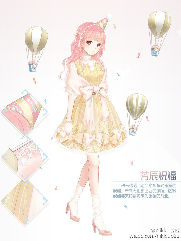 暖暖。出处见水印