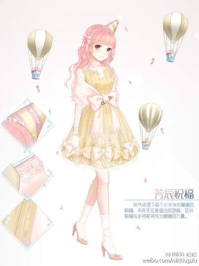 暖暖。出处见水印