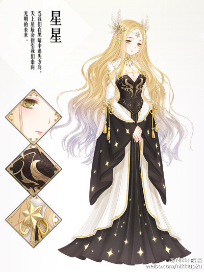 暖暖。出处见水印