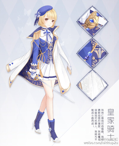 暖暖。出处见水印