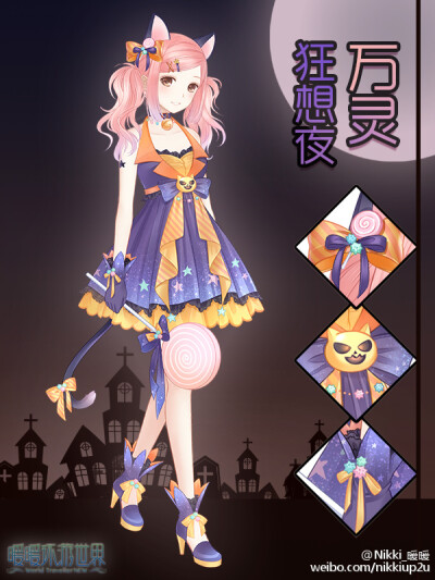 暖暖。出处见水印