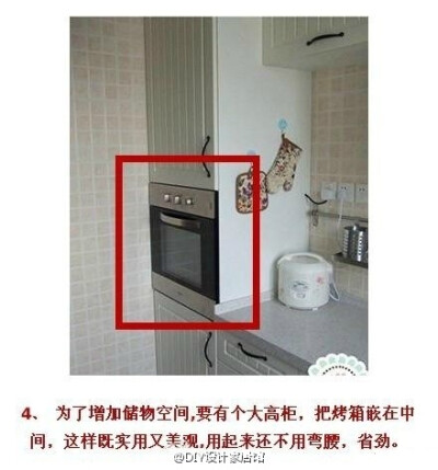 [厨房装修经验]过来人的血泪总结