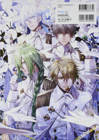 #AMNESIA# IKKI.KENT.TOMA.UKYO