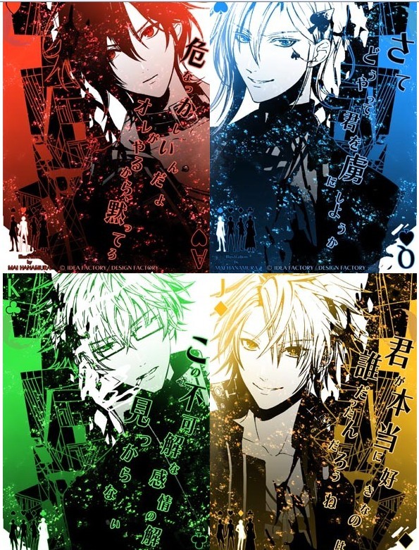 #AMNESIA# IKKI.SHIN.KENT.TOMA.