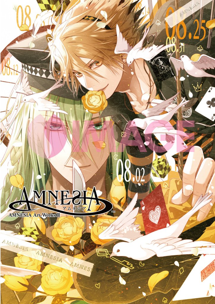 #AMNESIA# TOMA.UKYO