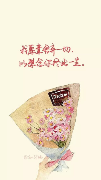 #美句