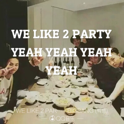 WE LIKE 2 PARTY - BIGBANG歌词海报By权小花。