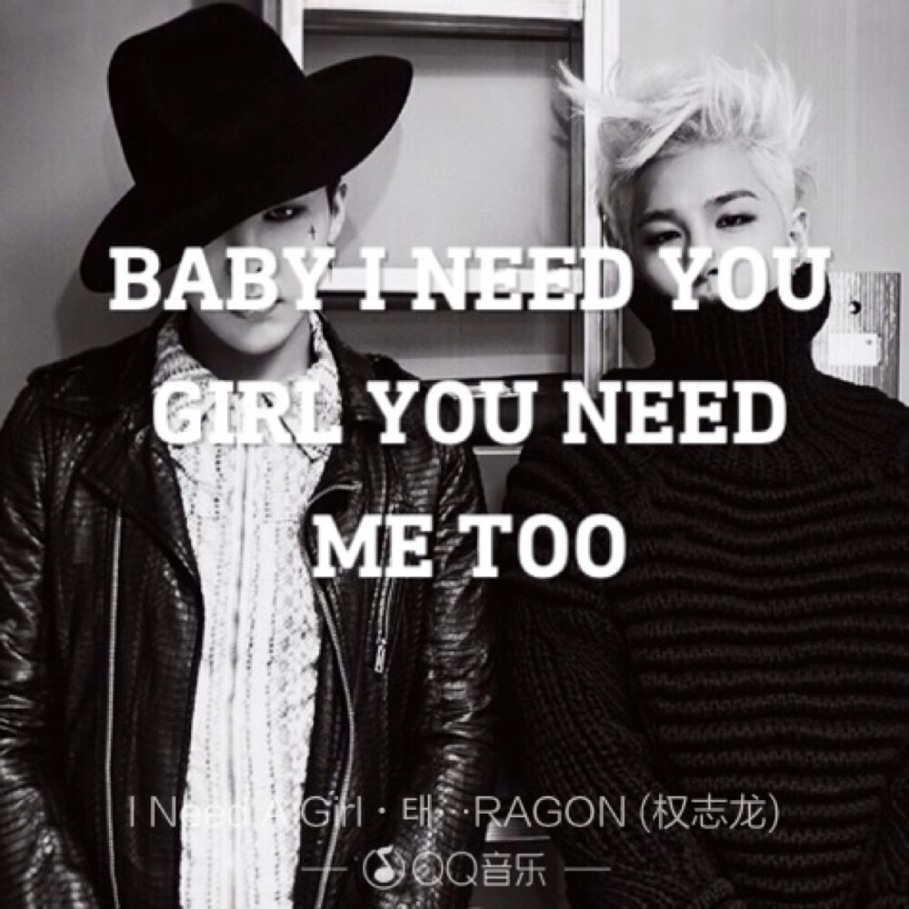 Good Boy - BIGBANG歌词海报By权小花。