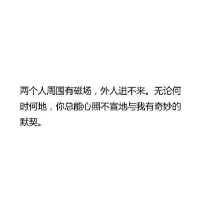 自爱，沉稳，而后爱人。