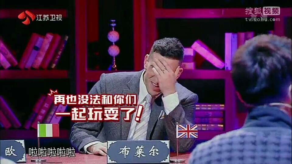 可怜的糖人，为毛线总是站不住脚呢？英国无美食，，