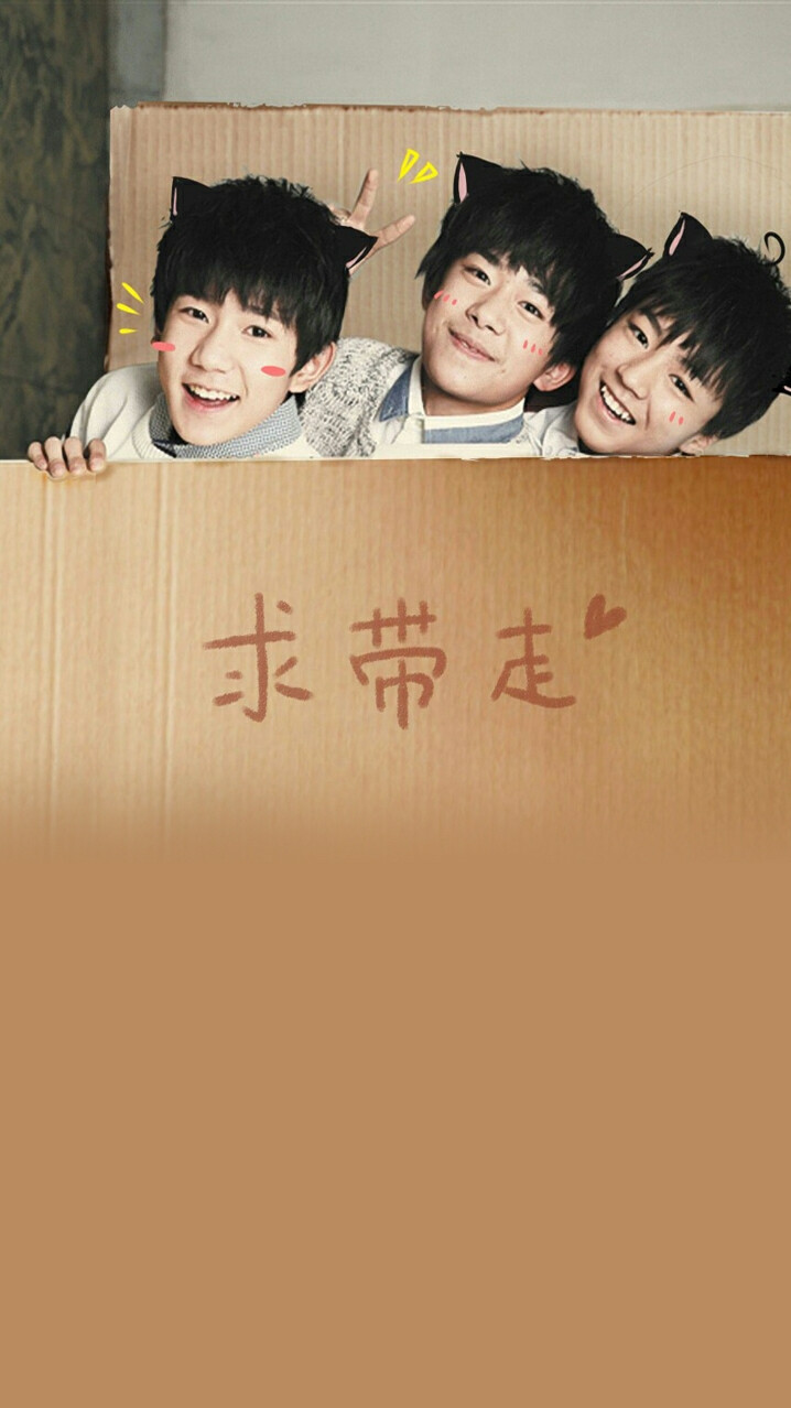 TFBOYS