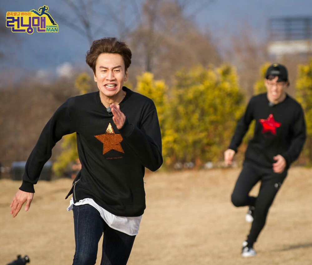 RunningMan