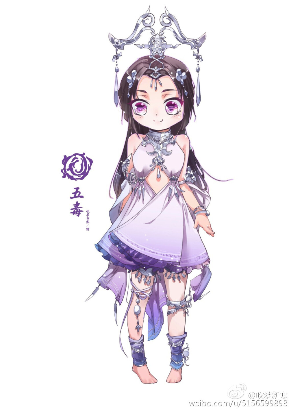 剑网三q版套图之五毒by吹梦新寒