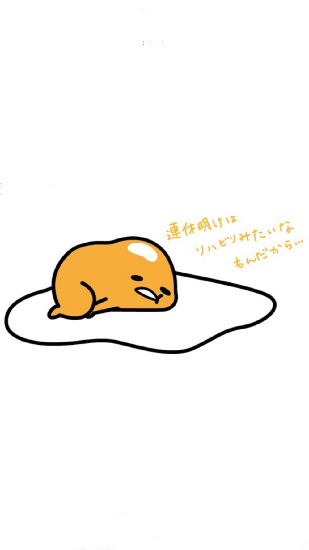 懒蛋蛋79可爱可爱