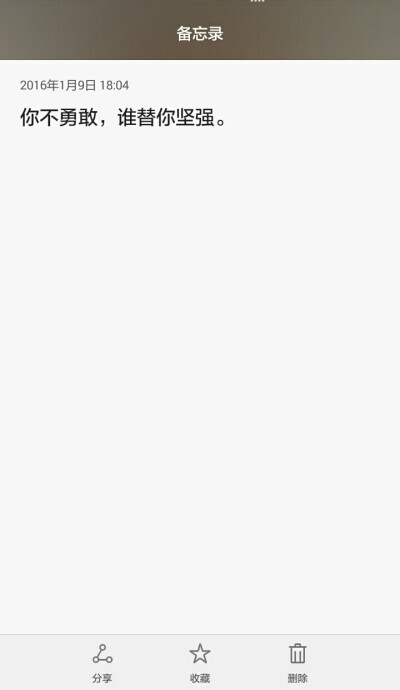 ［不知客］你不勇敢谁替你坚强。