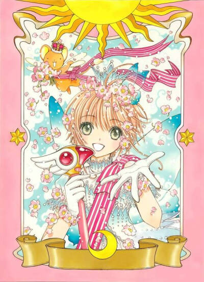 CLAMP