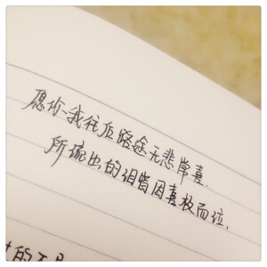 手写铺子之小资情调——by kylin【手写 文字 唯美 文艺 伤感 爱情 头像】