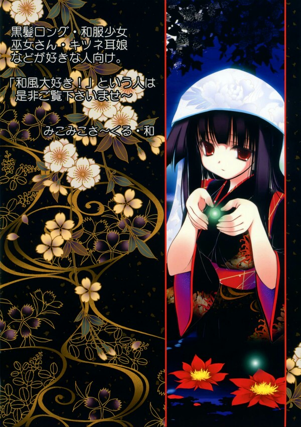 天梦森流彩画集
