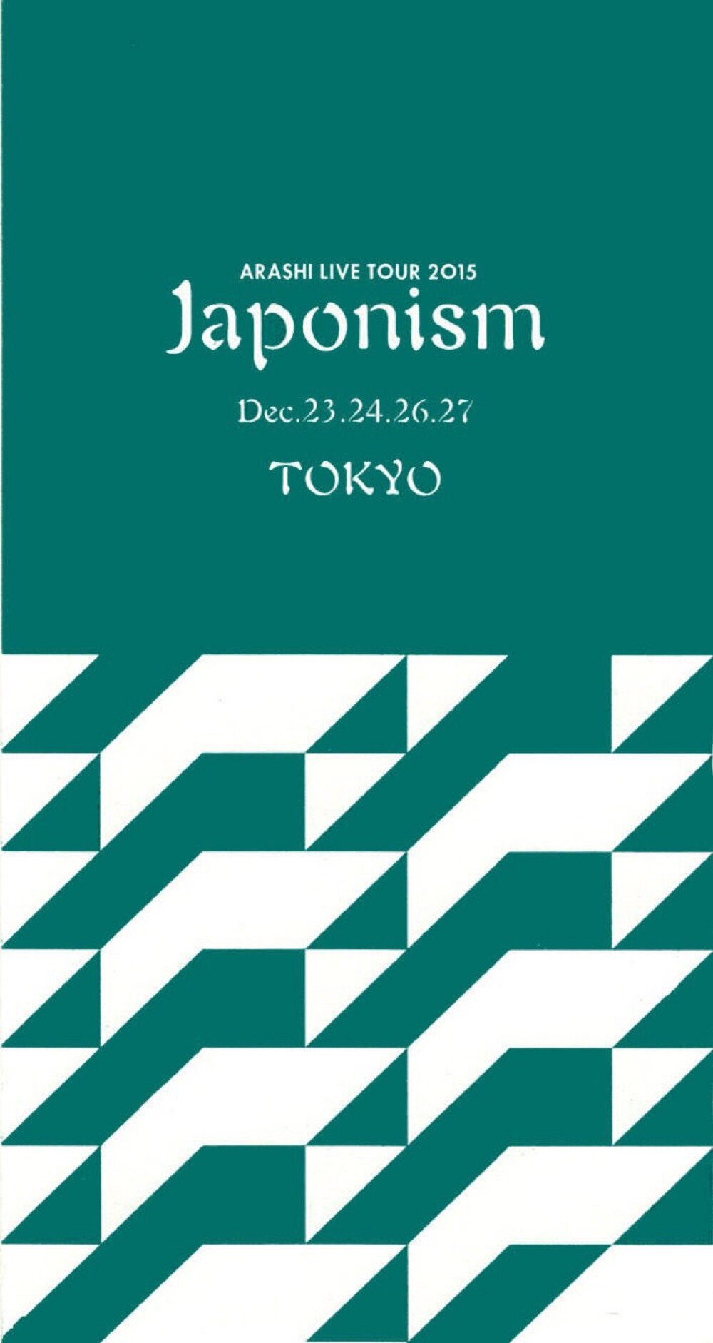 岚 arashi 壁纸 桌面 二宫和也 松本润 相叶雅纪 樱井翔 nino jun aiba sho ohno