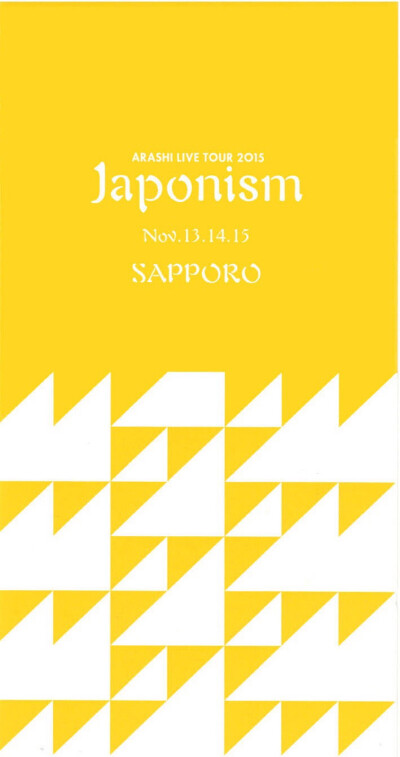 岚 arashi 壁纸 桌面 二宫和也 松本润 相叶雅纪 樱井翔 nino jun aiba sho ohno