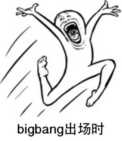 bigbang表情包