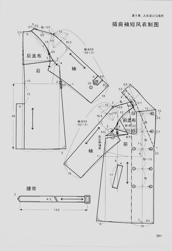 插肩袖一片式版图图片