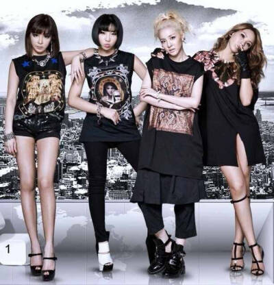 2ne1