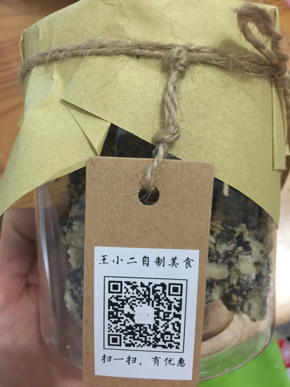 属于自己的标签