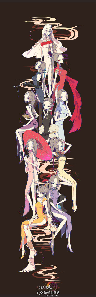 旗袍版