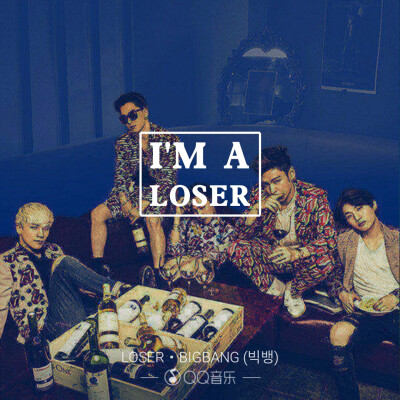 歌词.壁纸.键盘.LOSER.BIGBANG