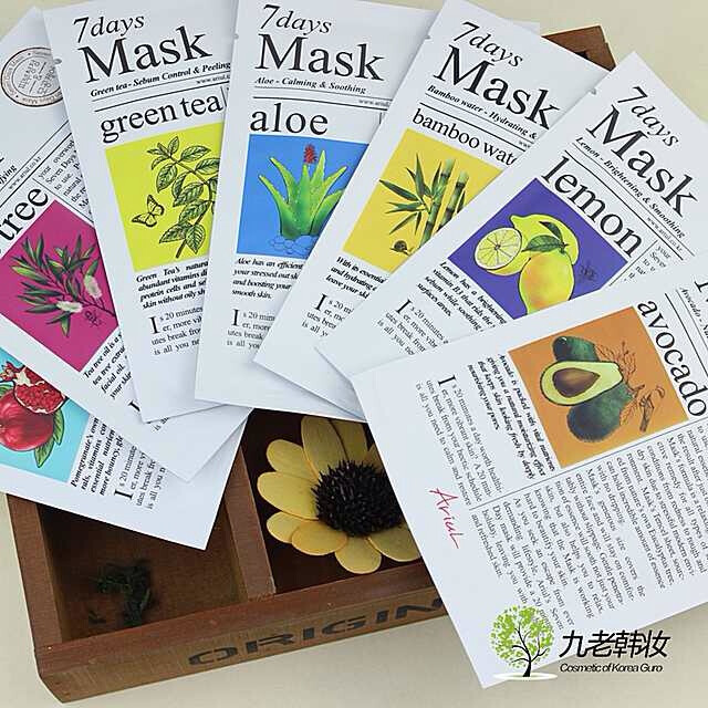 ariul韩国正品7days Mask 7种功效补水面膜套装20ml 14片超值包邮