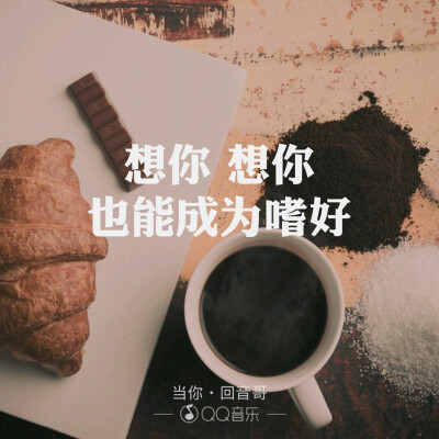 当你，第二弹，回音哥版